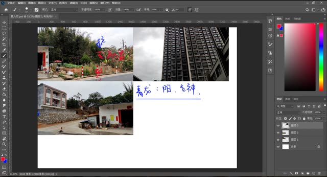 06 · 青龙白虎吉凶辨识