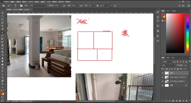 13 · 宅内五败：破·伤·散