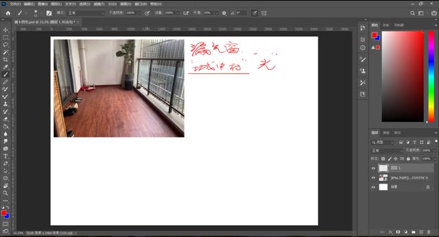 14 · 宅内五败：断·害