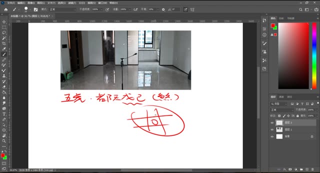20 · 五虎位与叠宫