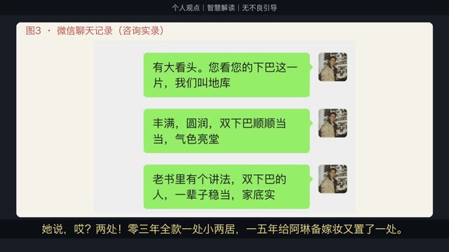 财运集 07 · 财库专讲：存下的钱放哪